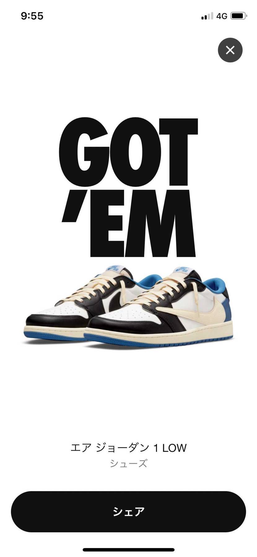 気持ちぃです。