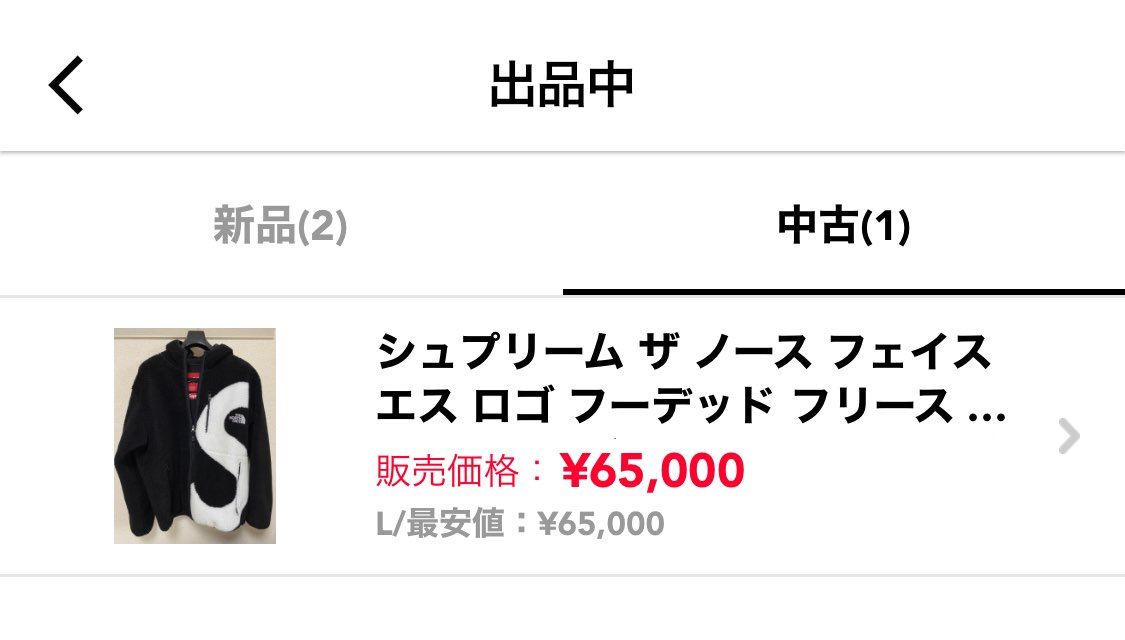 状態綺麗です。
よろしくお願いいたします。