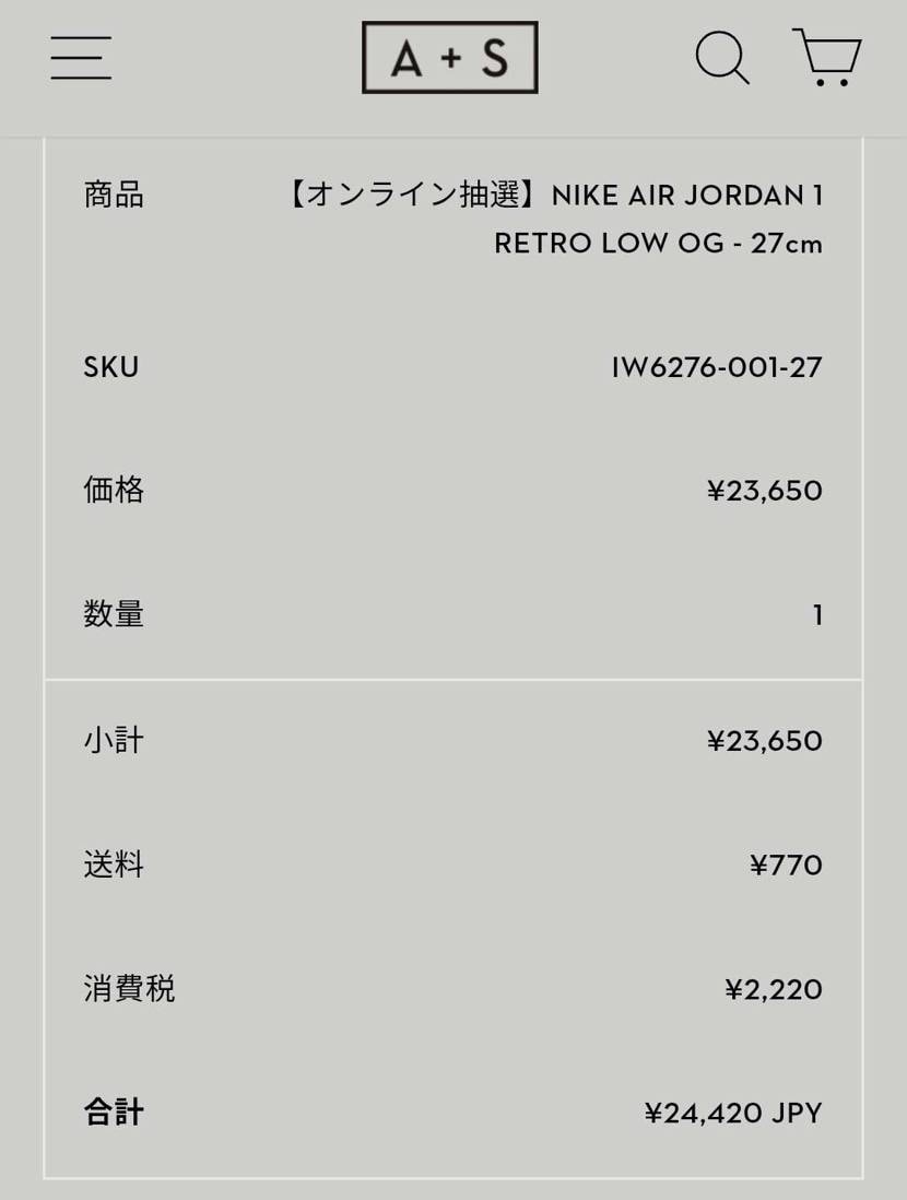 A+S当選分は辞退させていただこうと思ったが、
コメントしてくださった人の内容