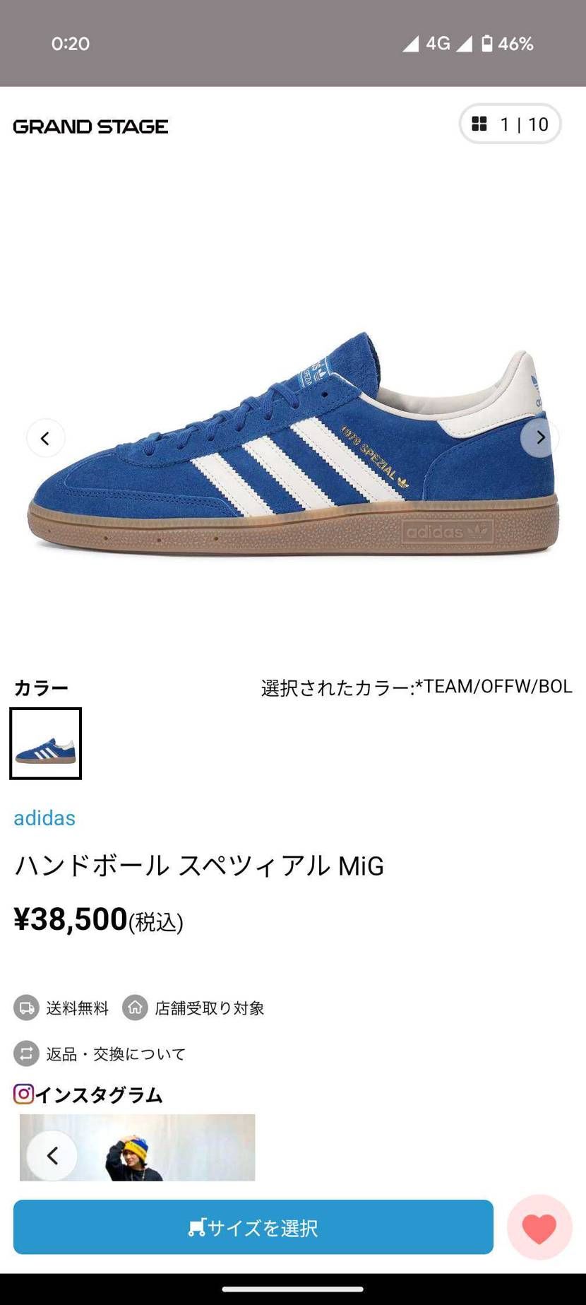 あとはこっちのMade in Germanyも欲しいが…
流石に高いな。