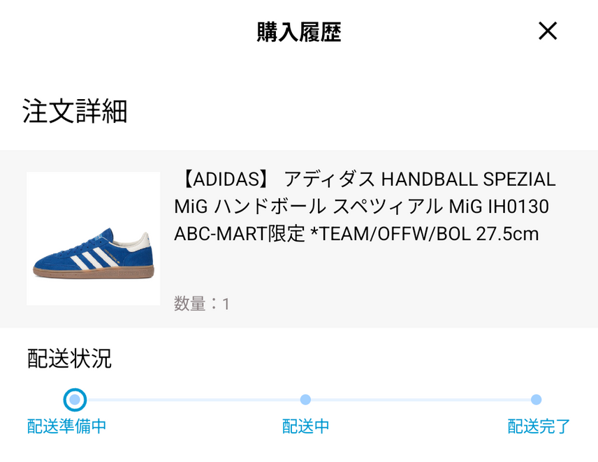 まだ届いてないMiGのスペツィアルも含めて、この辺は今後手に入らなくなりそうだな