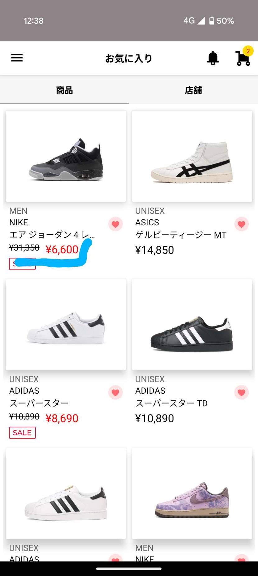 …へ?何が起こってるの?
(なお、もう商品ページにはアクセスできない模様)