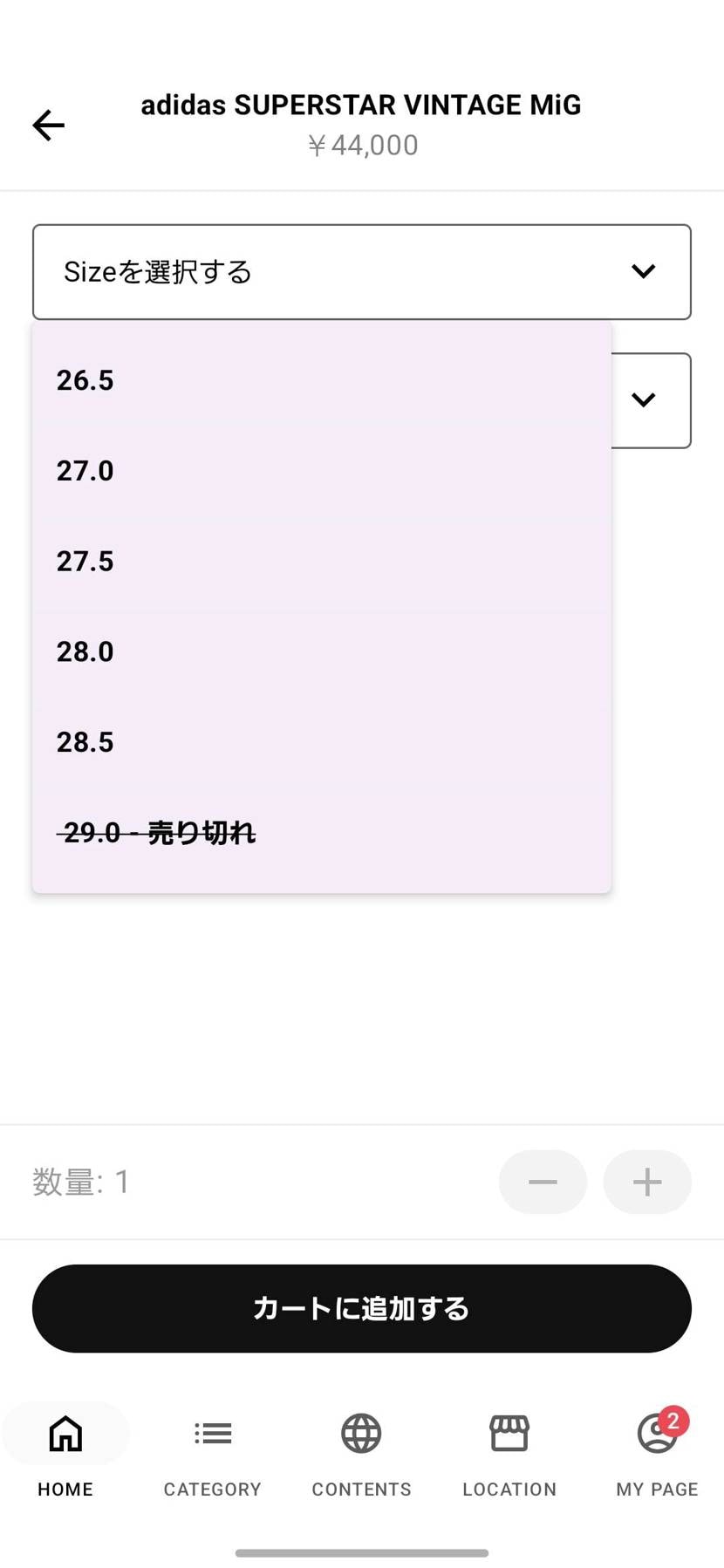 Undefeatedでだいぶ?余ってるのかなこれは。
まぁ