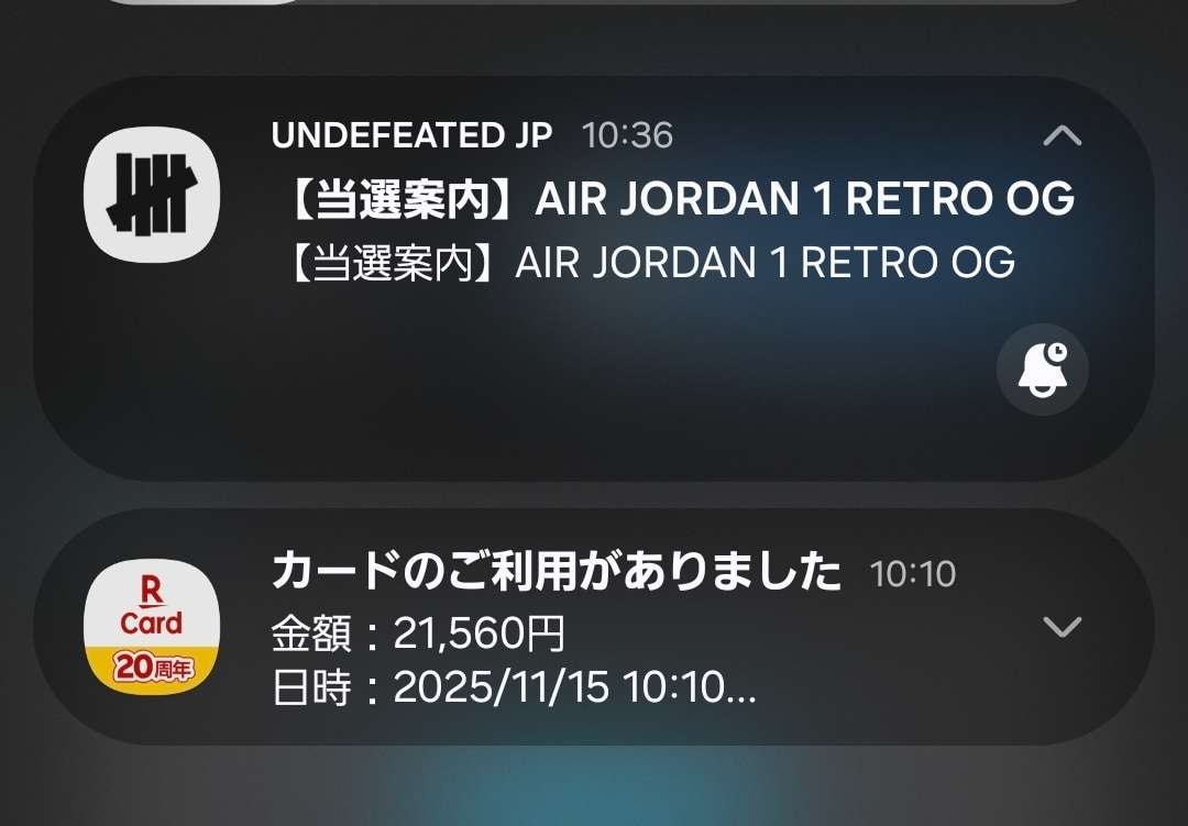 Undefeatedしか参戦してないし何も来ないし今回は無しだなーと思ってたら、