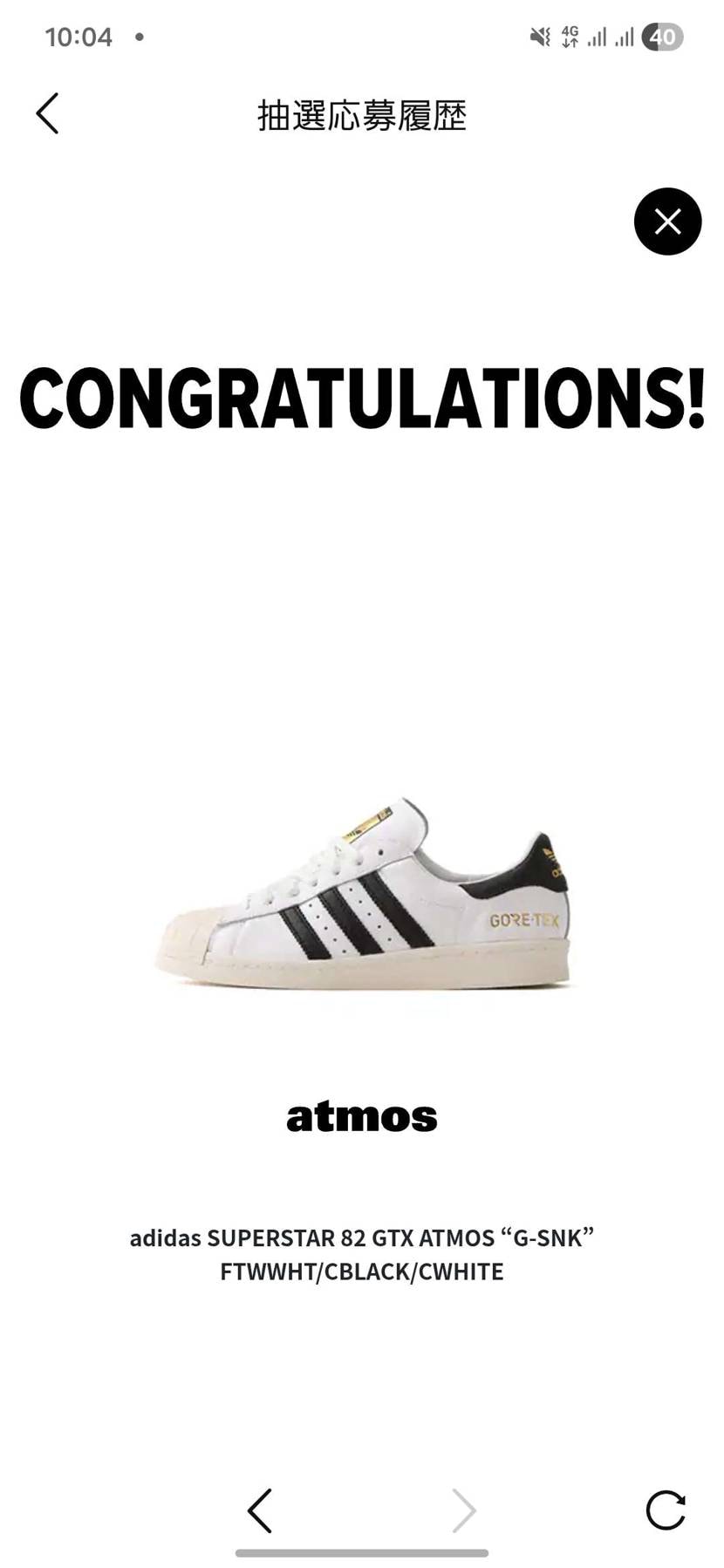 コービーは逃したけどこっちは当たった(*^^*)
(画像…問題ないな、よし)