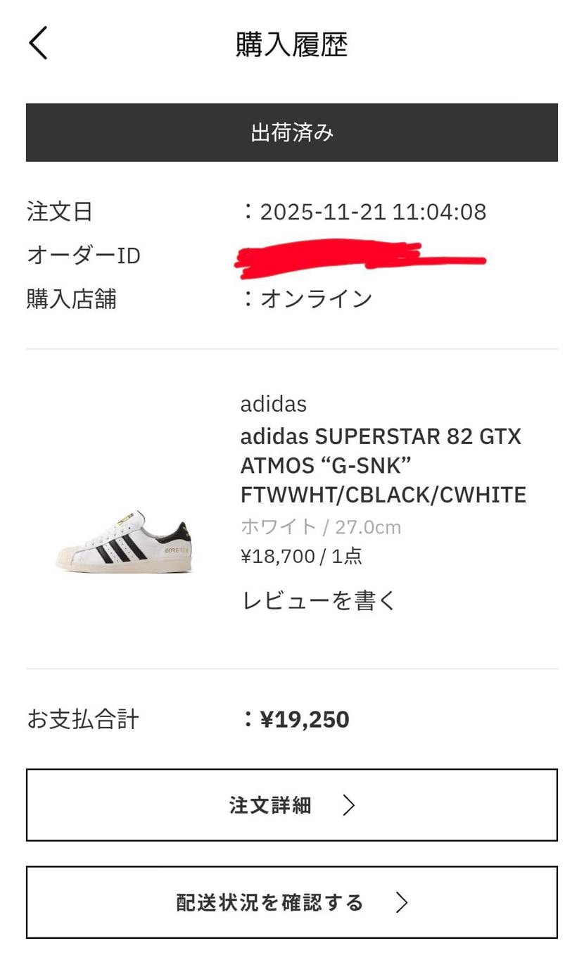 当日発送助かるラスカル