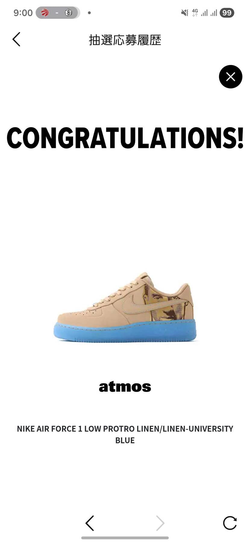 来ました来ました。