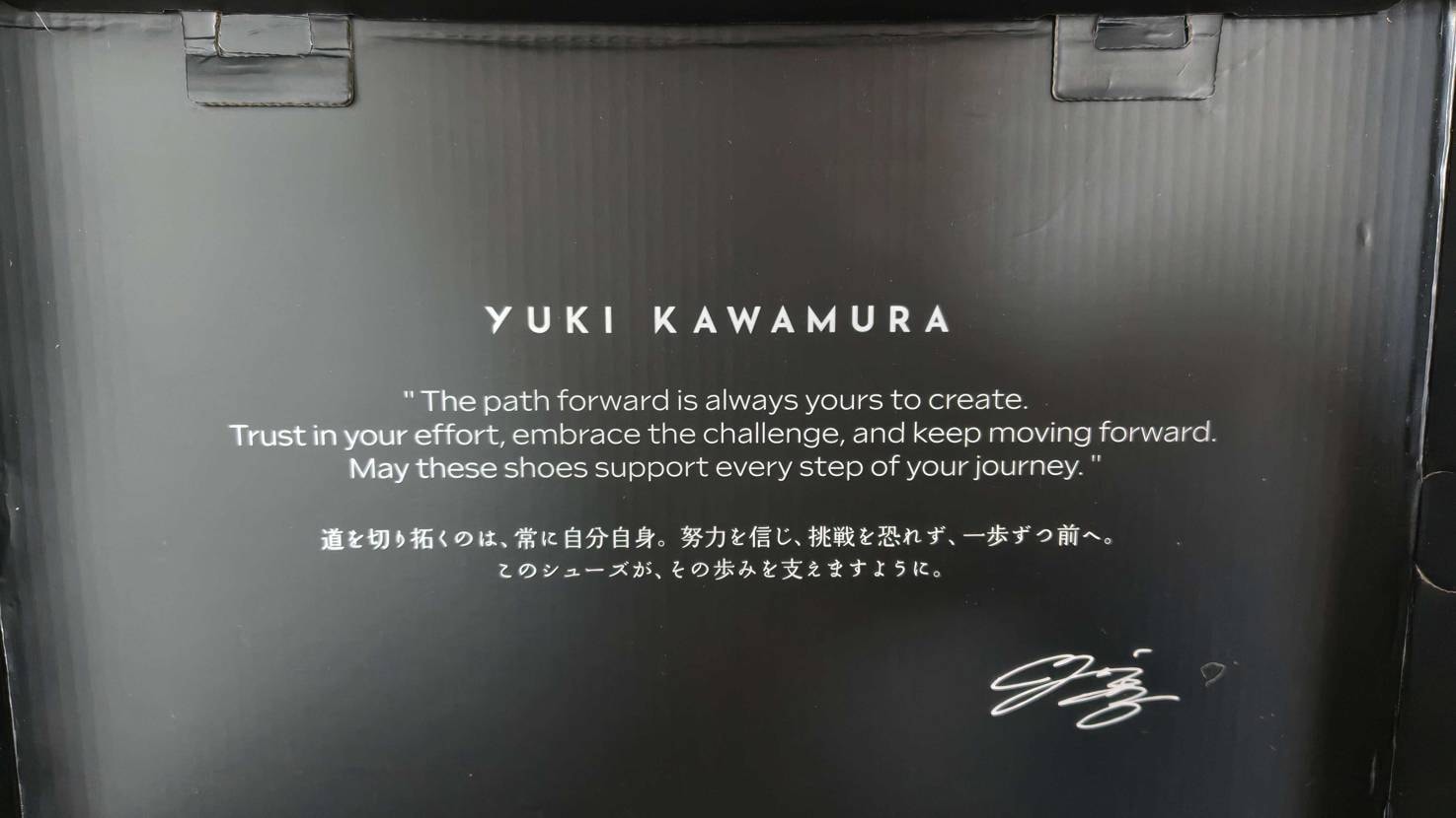 SWIFTACE YUKI届いた。良い良い。
しかもUnp