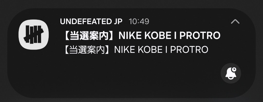 当たった。おぉ…。