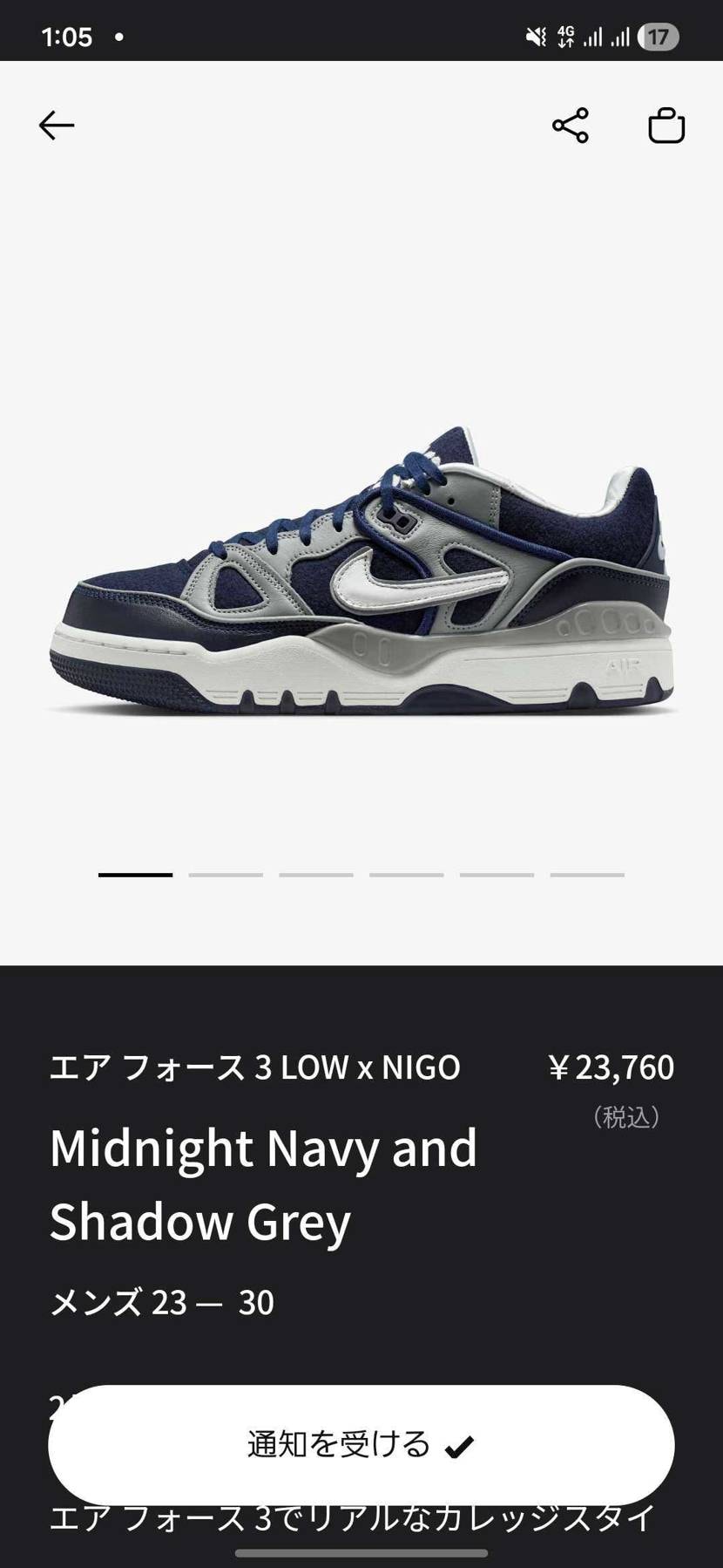 AF3は過剰装飾気味であまり好きではないんだけど、これが来るってことはAF2も今