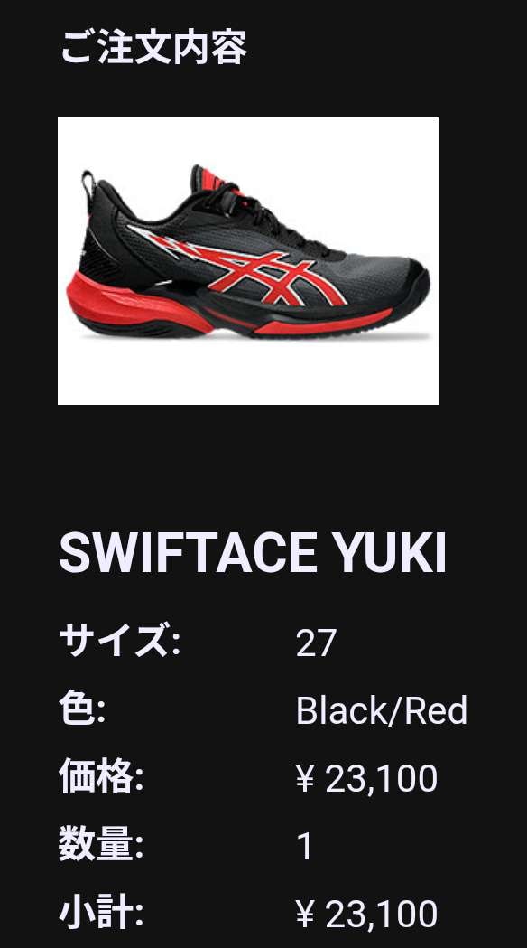 買えた、よし。
にしても今日は一転してシカゴ酷いな…。