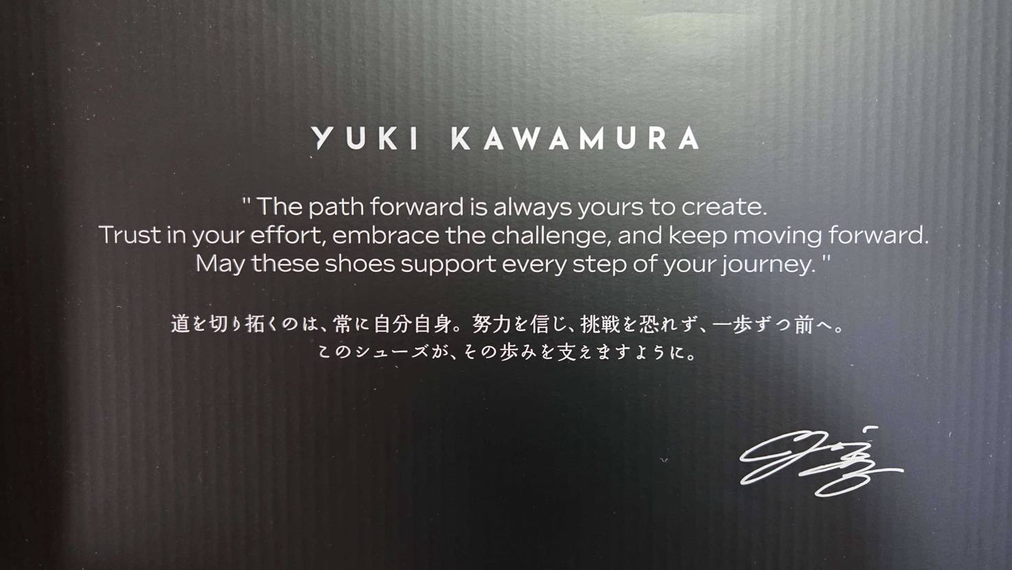 SWIFTACE YUKI Bullsカラー届いた！
1s