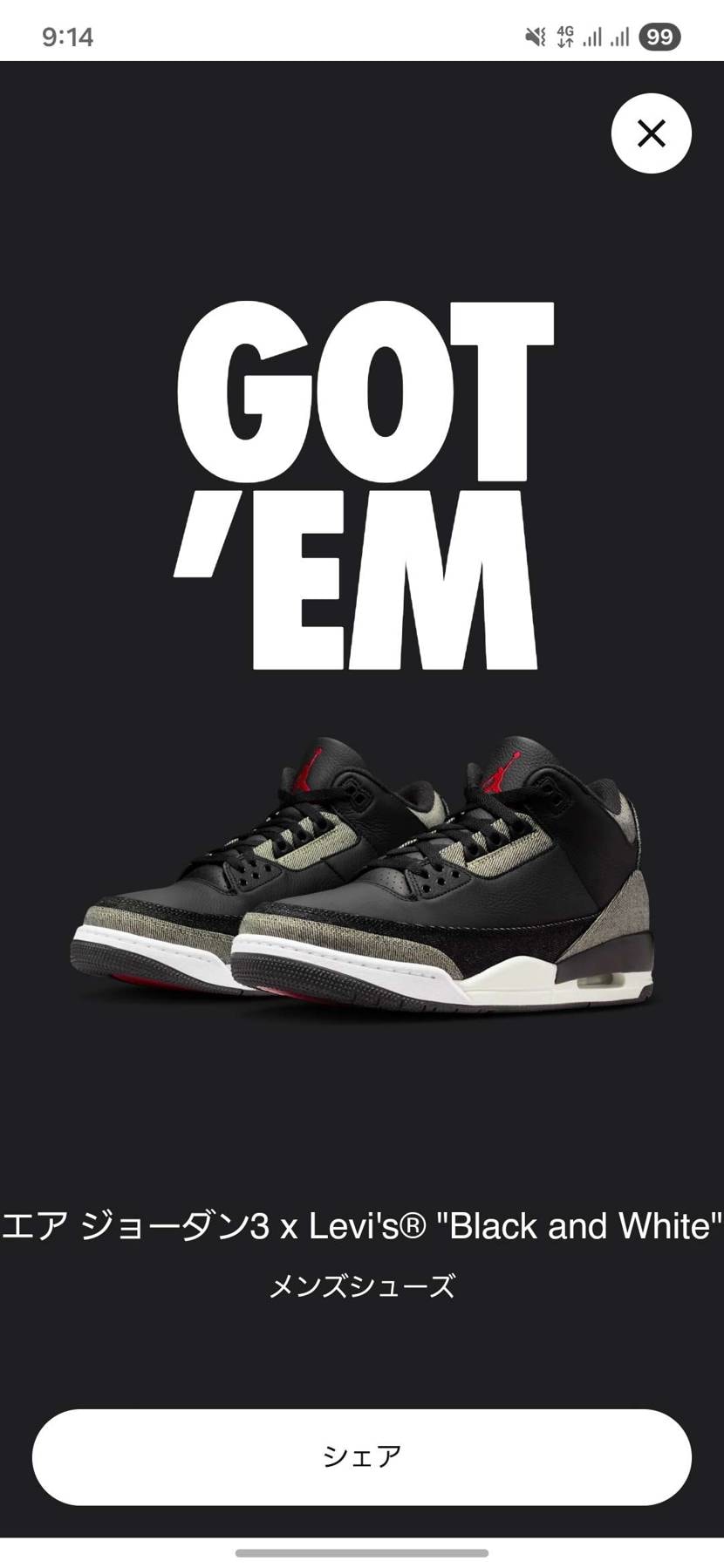 販路狭いなーと思ってた黒が当たった。
これは嬉しいな。