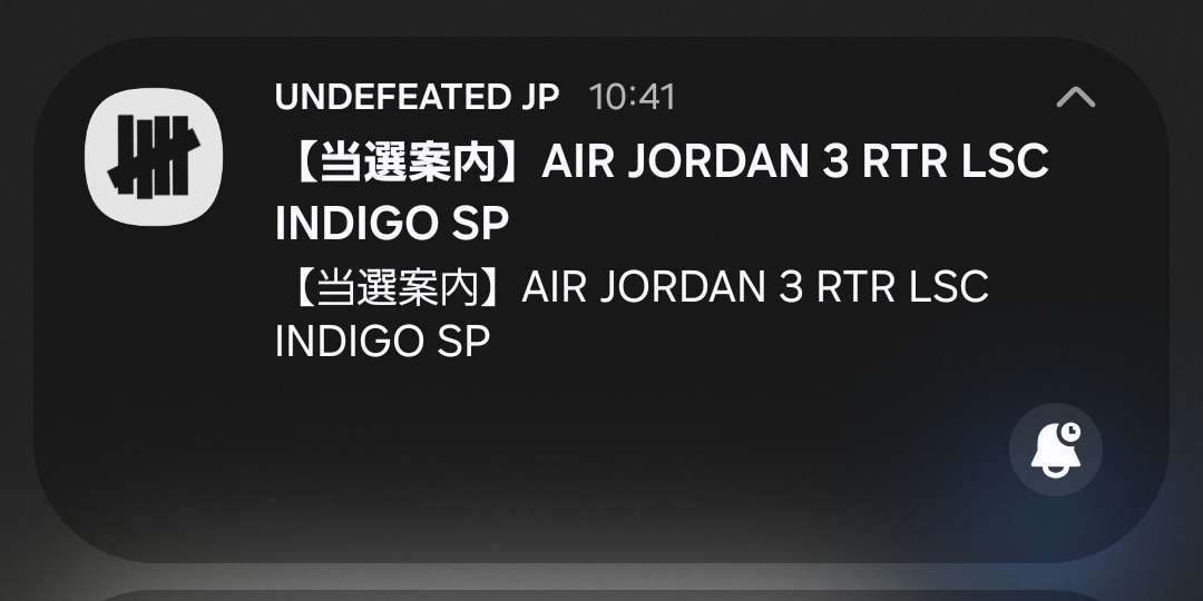 SNKRSで黒だけ当たった
と思ったら、
Undefeatedの存在忘れてた