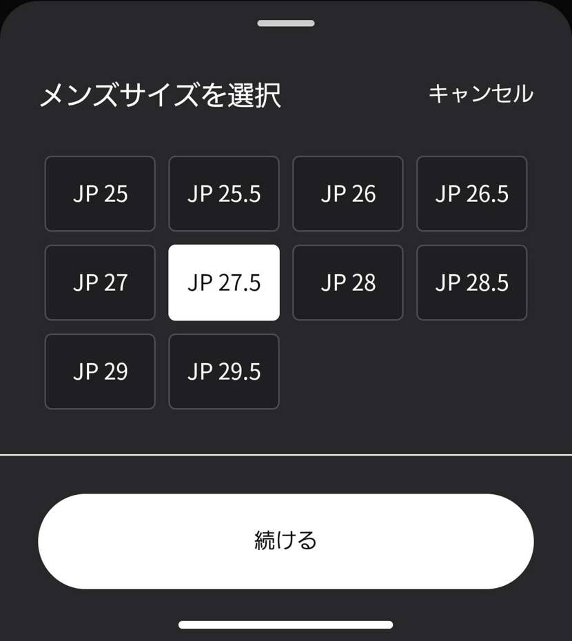 未だに全サイズ残ってる…(汗)
セールになったら割引額によ