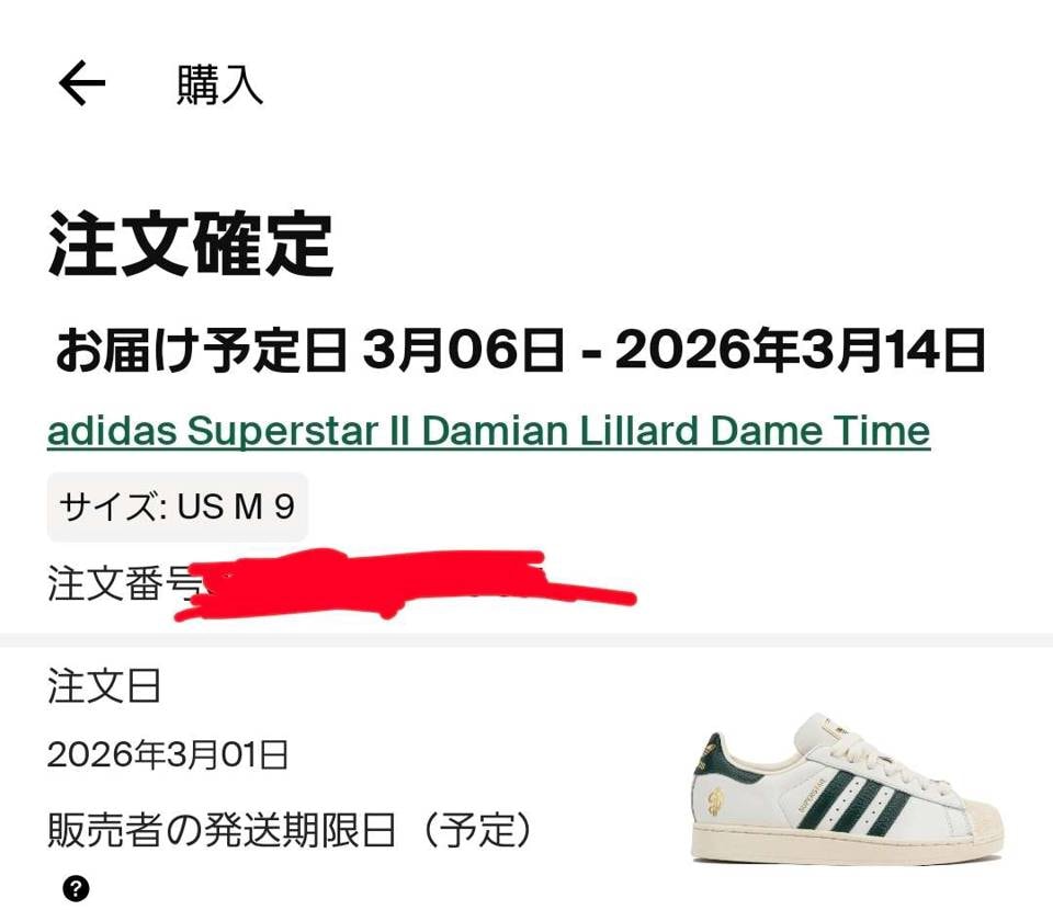 うん。自分…バカなんだ。買っちゃうんだ。
…いや、1年寝かせてもなお欲しいもの