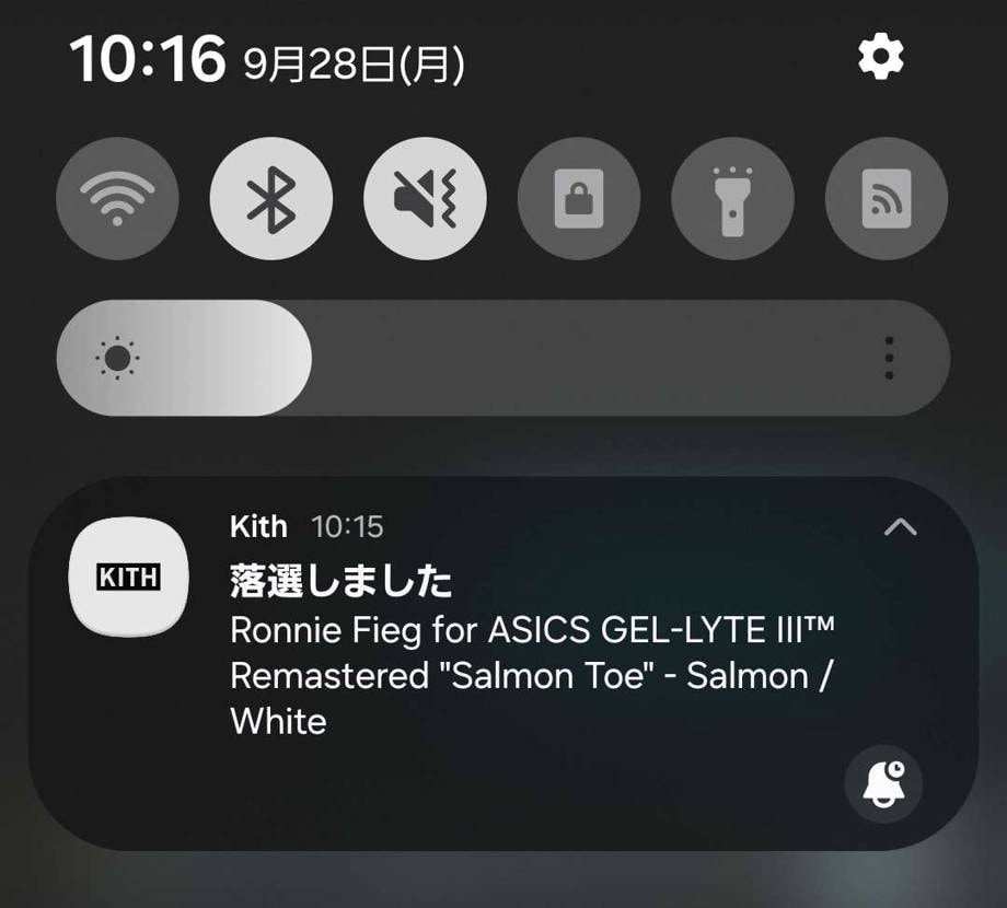 いやーダメだった。