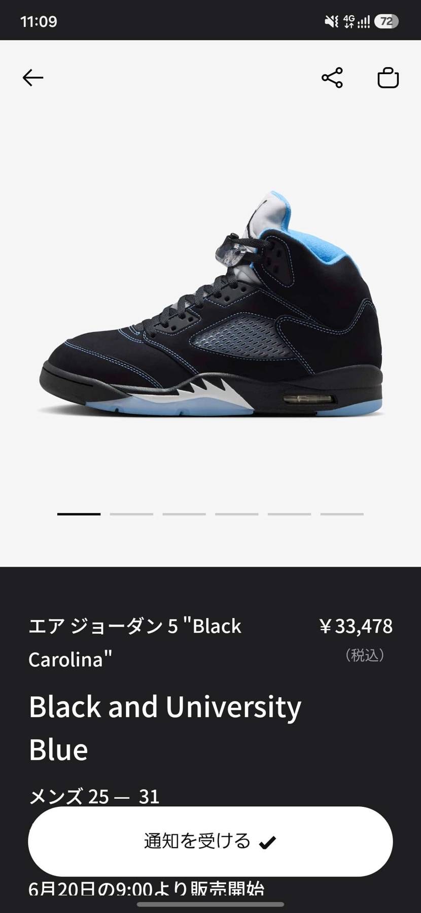 値段端数でてますな…(汗)
んで上がってるか。