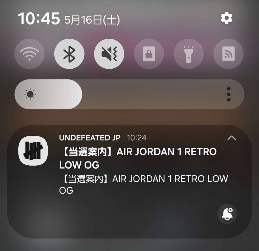 atmos/A+Sに続いてUndefeatedも来た。
A+Sは当選辞退しよう