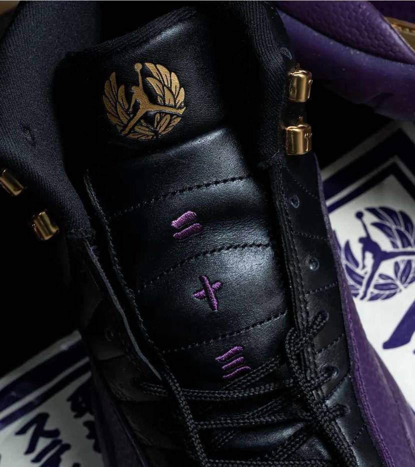 AJ9のアウトソールにある「世界スポーツ」は
「何してんの