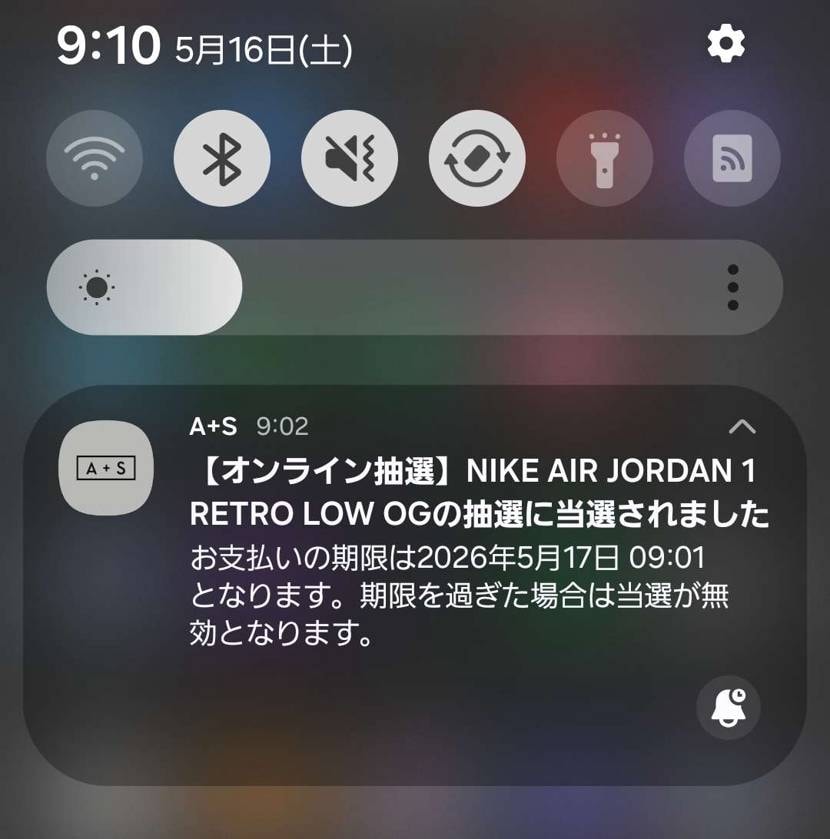 atmosはまぁこれまでも当たったことあるから素直に嬉しいと
