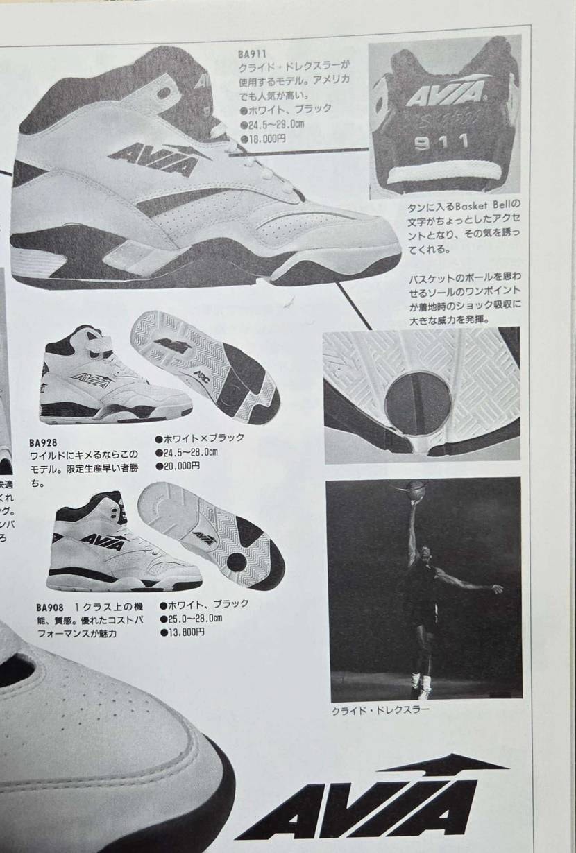 子供の頃から中古雑誌を買っては「いいなー欲しいなー」と思ってたシューズだから、こ