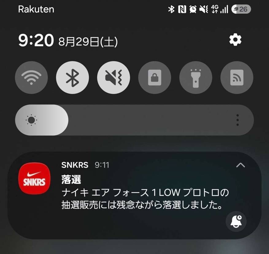 Undefeated来たぁ！

SNKRSは安定の落選(