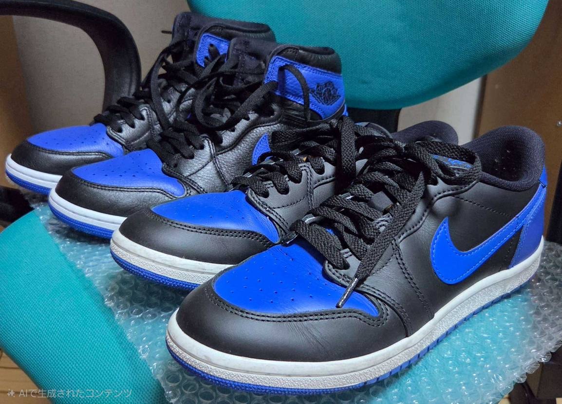 2017年製Royal Hi OGは外履き引退。
これからは、RoyalはLo