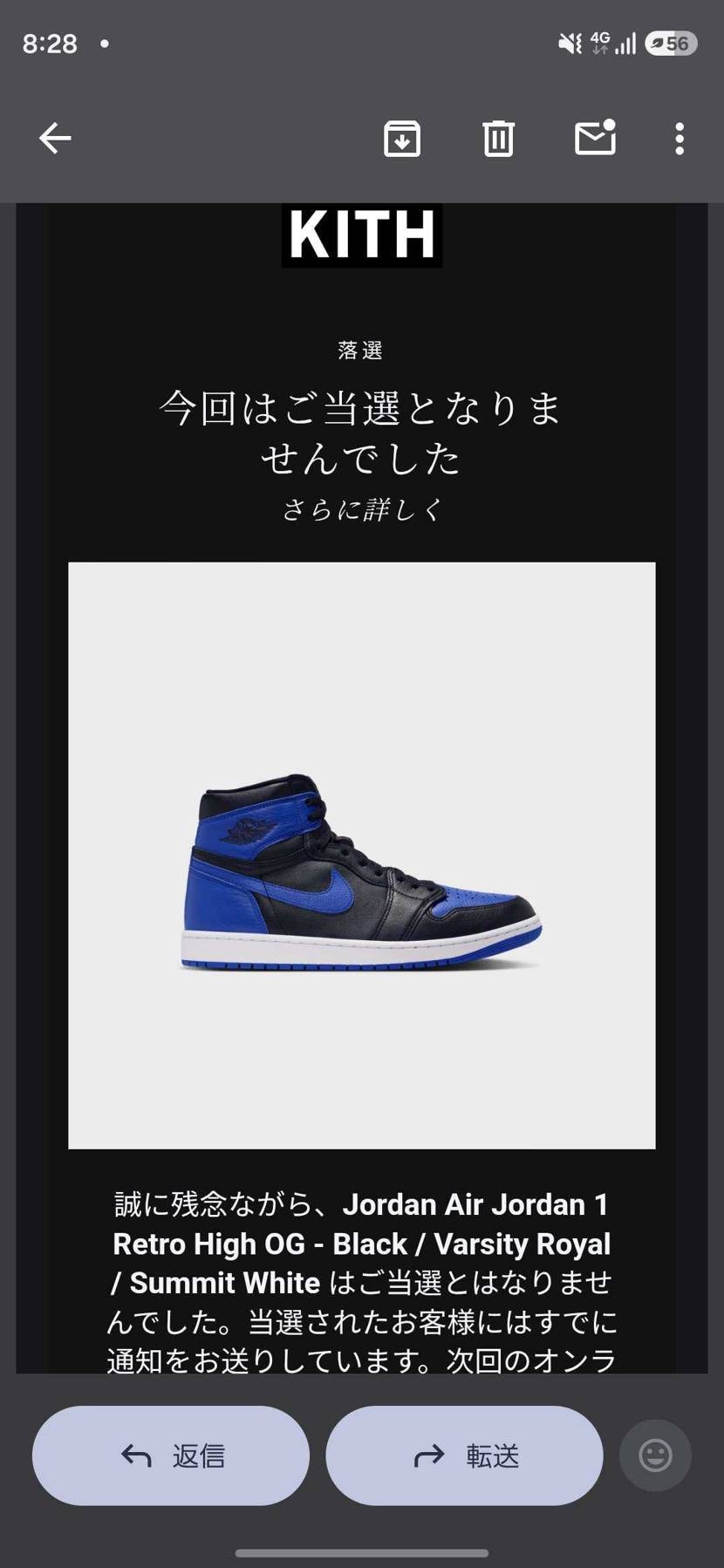 Kith嘘やん。