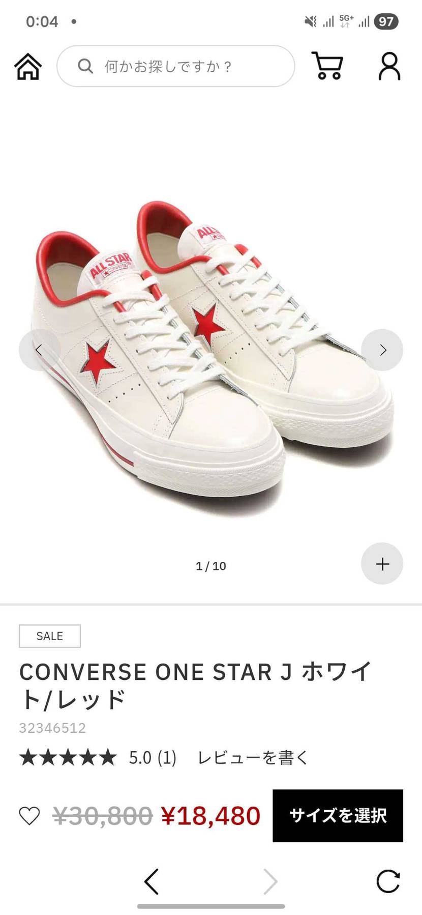 買っといて良かった。今見たらもうマイサイズ無いやん。
まぁでも、ザコ体格なかわ