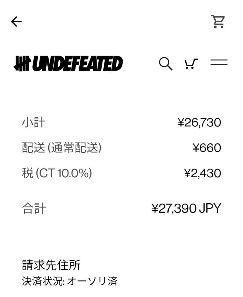 とりあえず、ほぼ確定演出…来た。
1足は大丈夫だ。よしよし。(9:00より前に