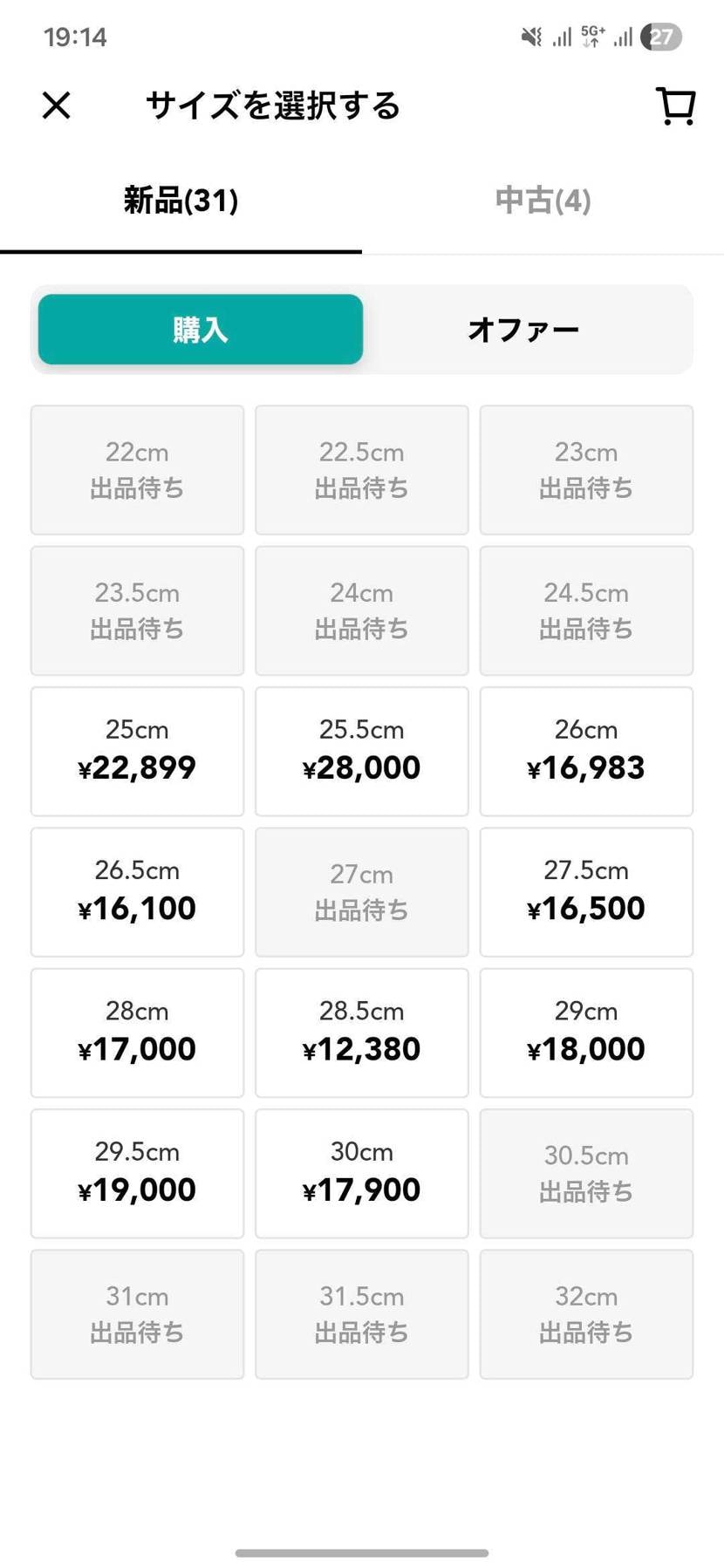 27が0件って、定価割れAJ系で初めて見た気がするな。
意