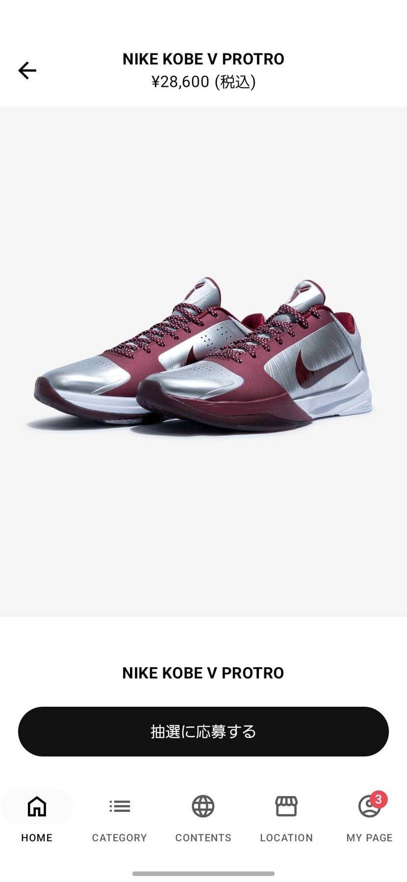 AF1/DUNK/Kobe 5
悩む…んー。
てか、Ko