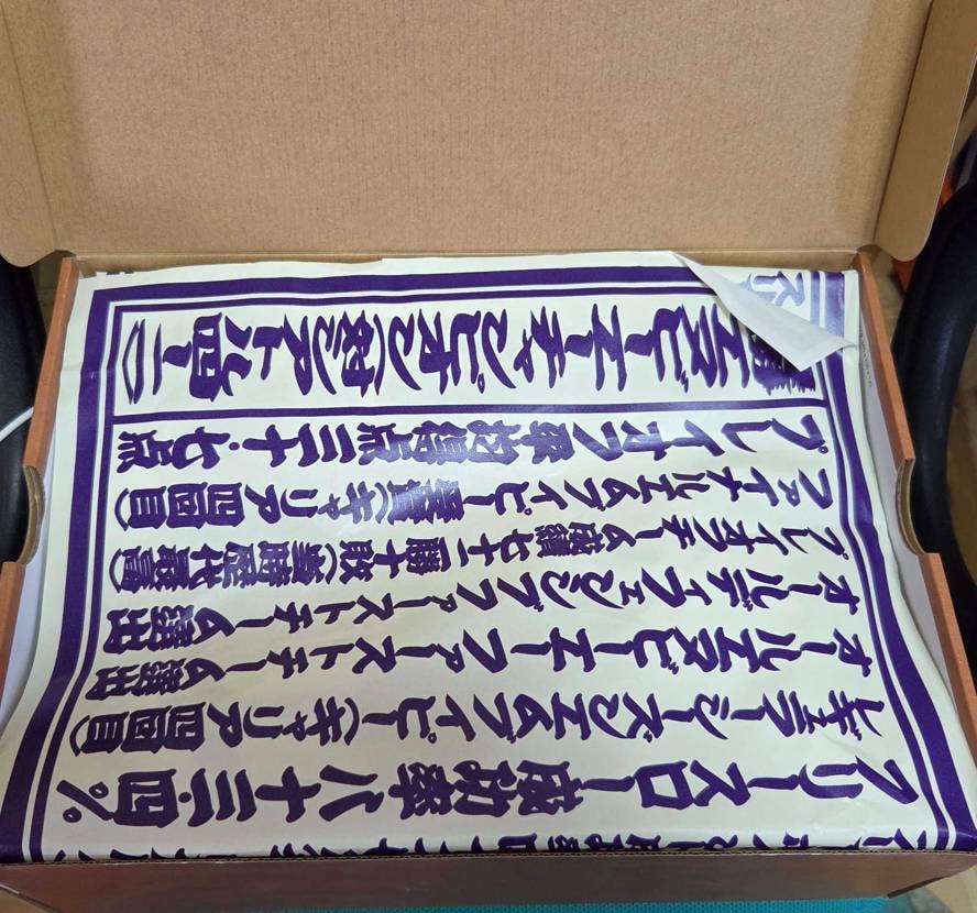 日本限定AJ12が届いた。
AdidasのMiGのように、