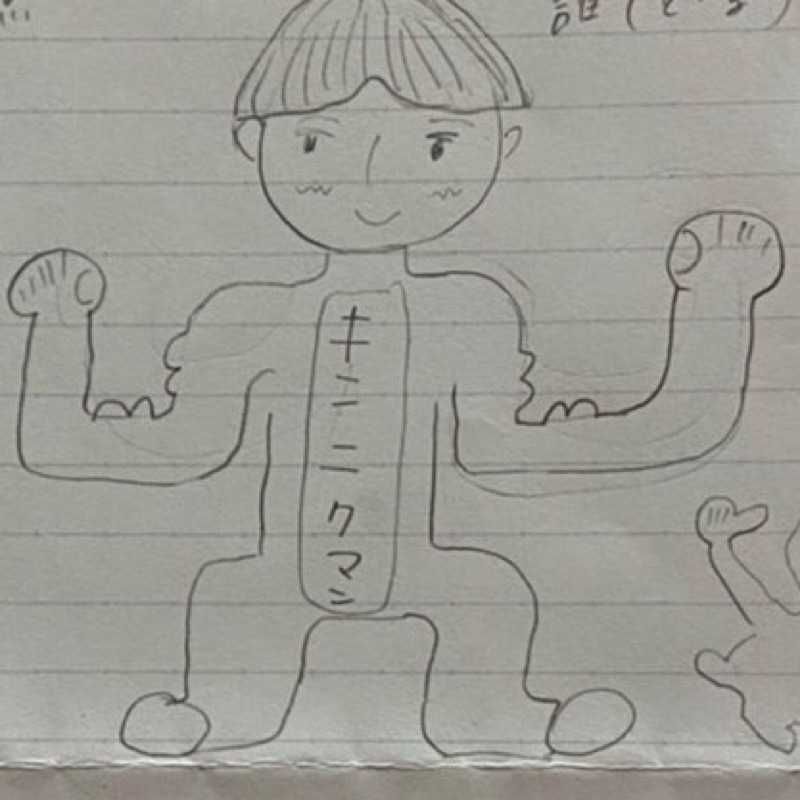 るーと