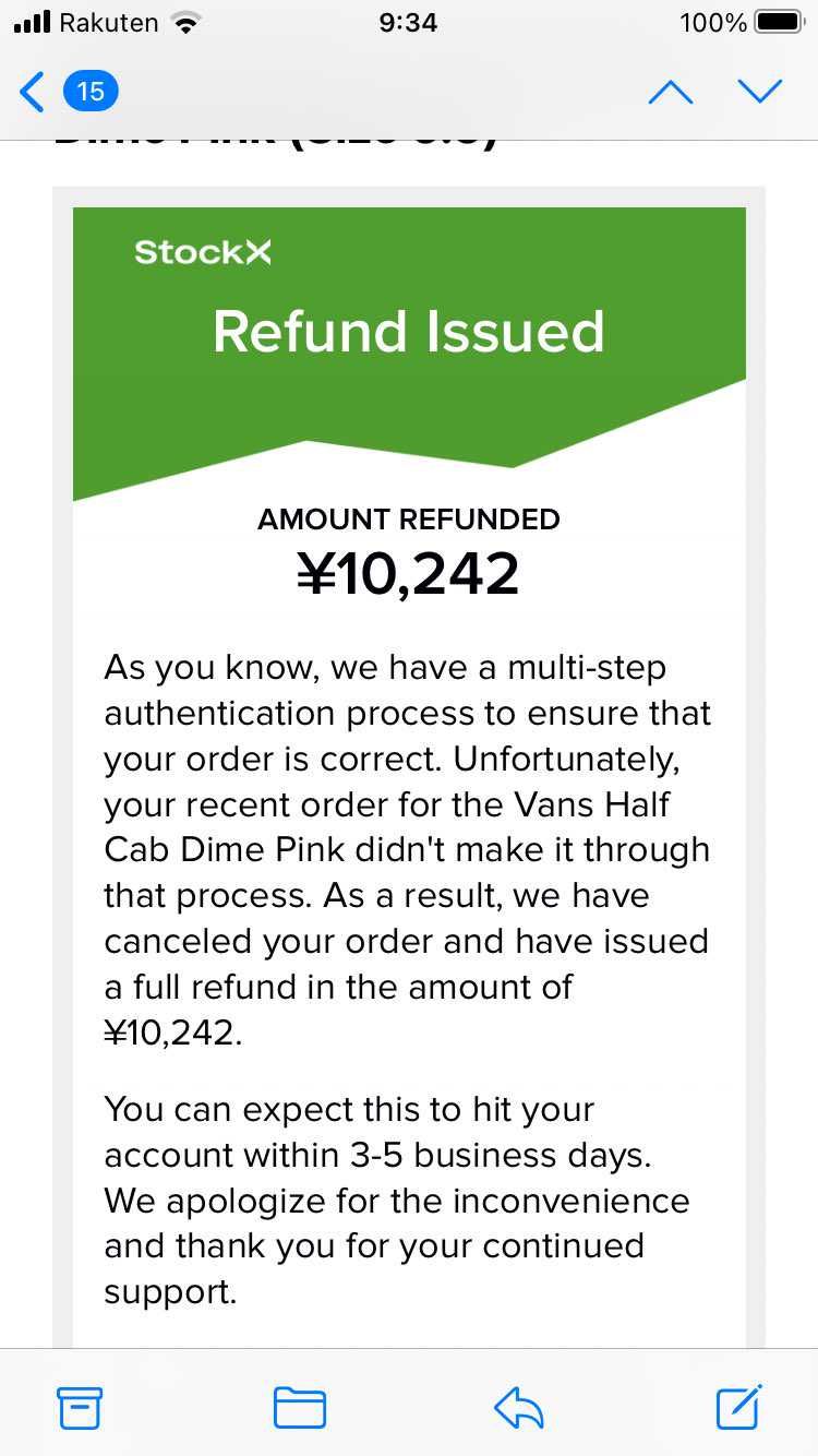 DimeとHalf Cabコラボ破格で売ってたから買ってみだけど、鑑定通らんかっ