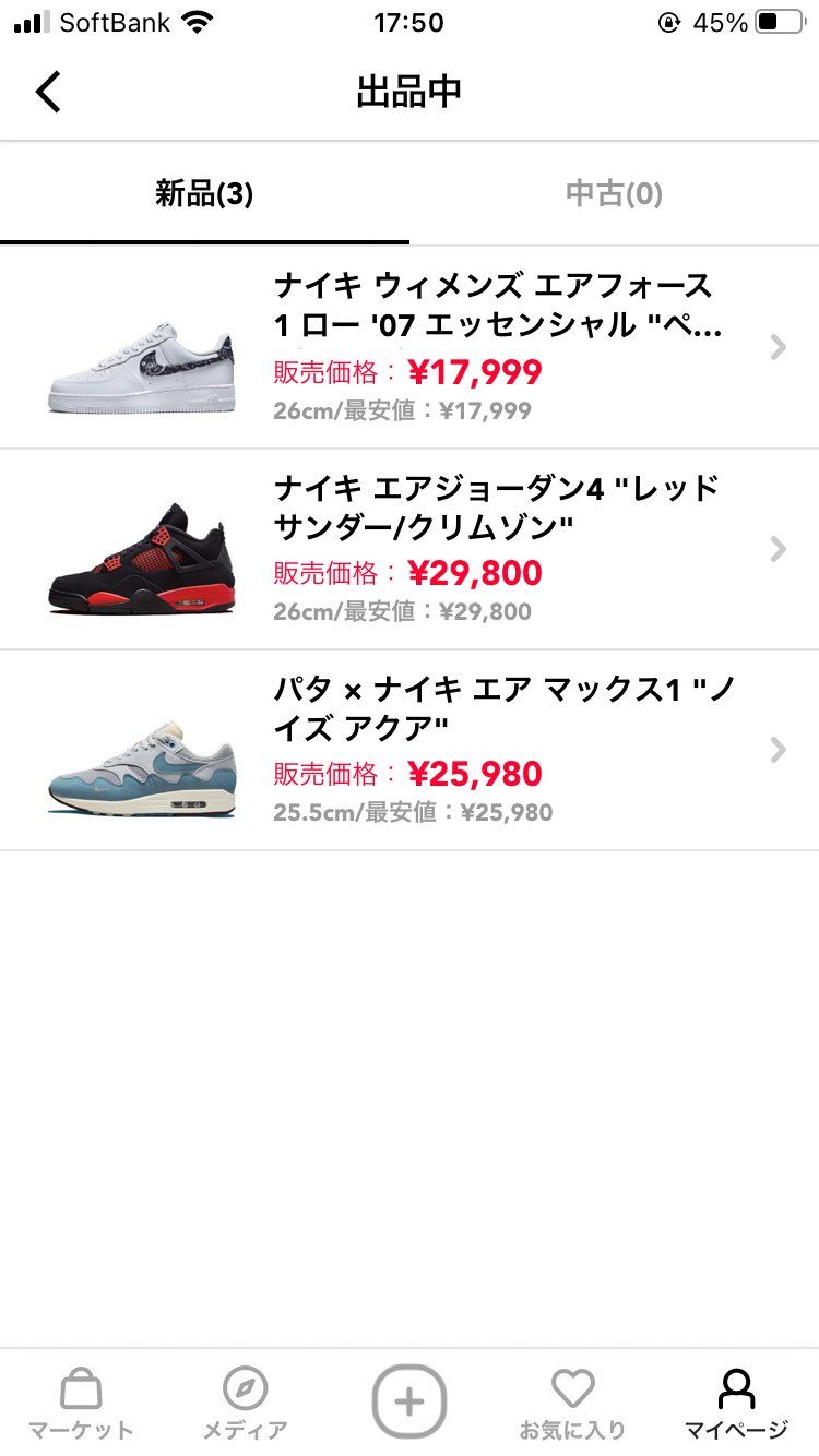 新品国内正規黒タグ付き出品してます。