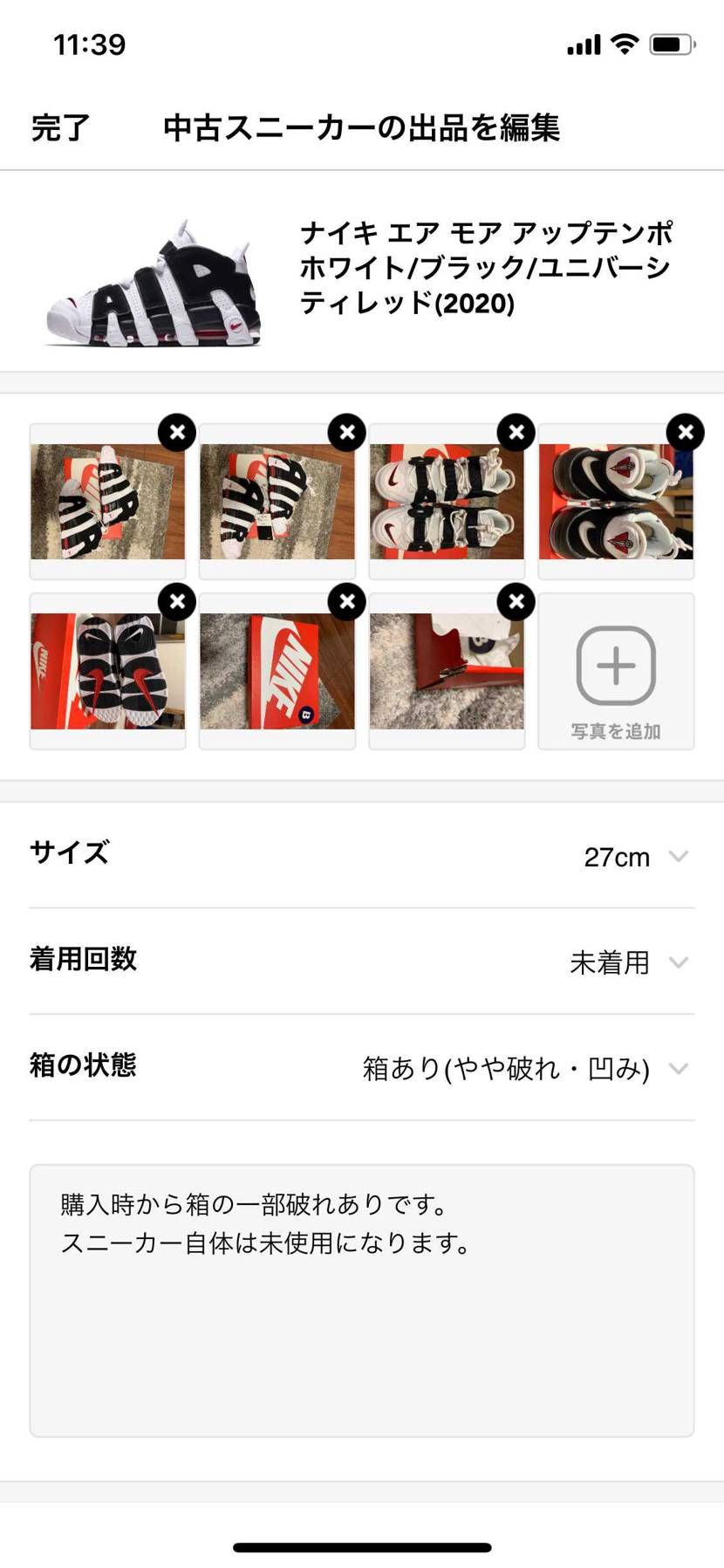 新品未使用
BOX少し初期破れがありますが
中古にて出品しています！
興味