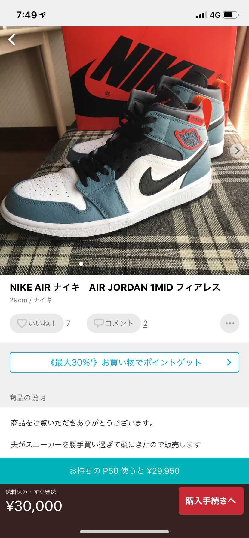 奥様激おこだから誰か買ってあげて😂😂😂
旦那様可哀想過ぎる