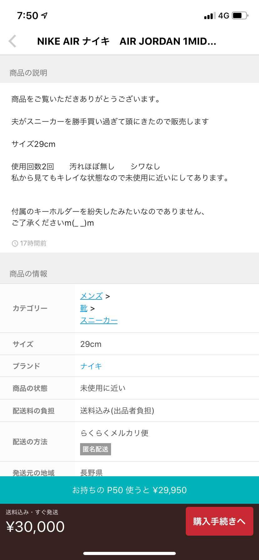 奥様激おこだから誰か買ってあげて😂😂😂
旦那様可哀想過ぎる