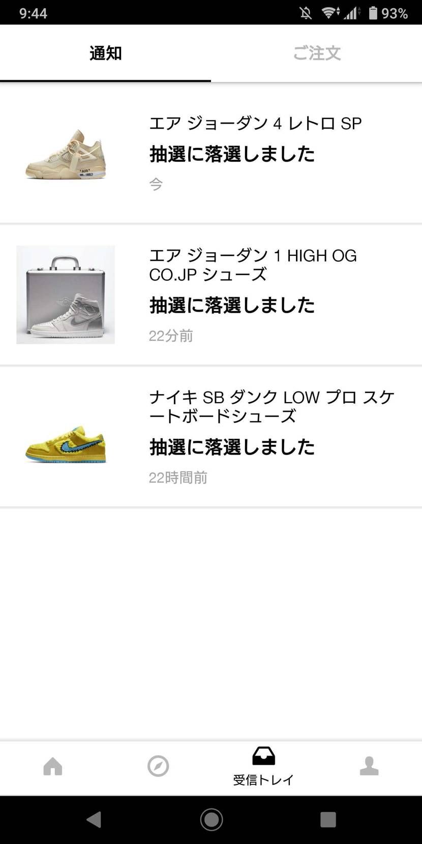 もっと優しくしてください😢