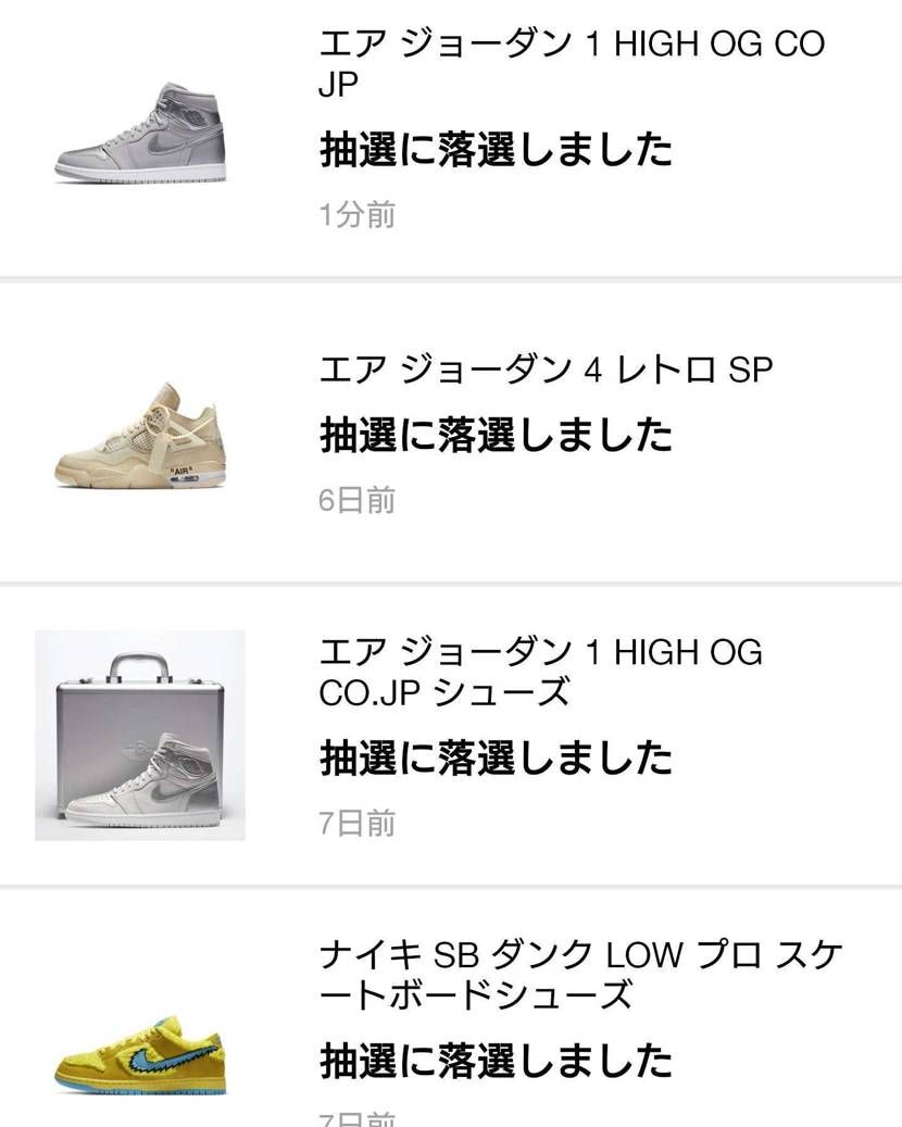 優しくしてください😢