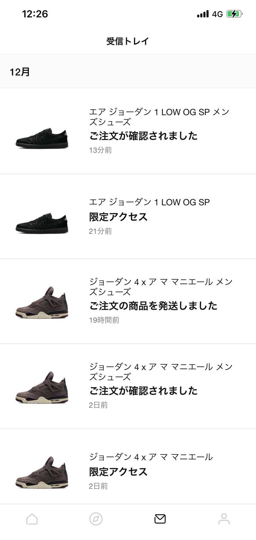 初限定アクセスだったアママに続けて、まさかのTravisも限