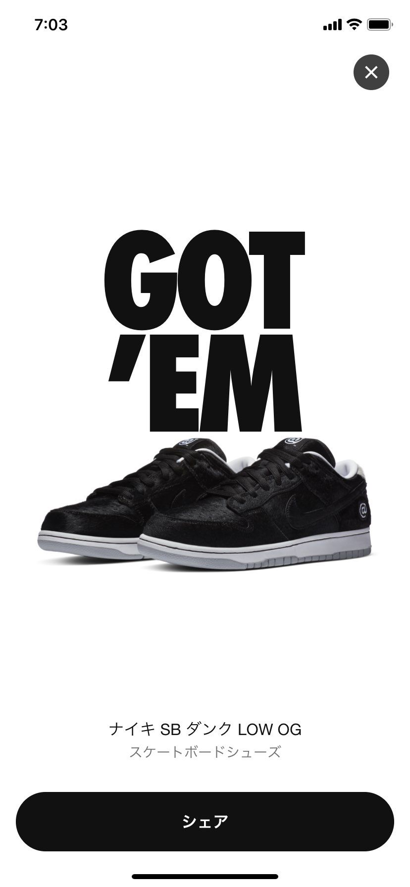 court purpleから全敗だったけどやっと大物ゲット‼︎