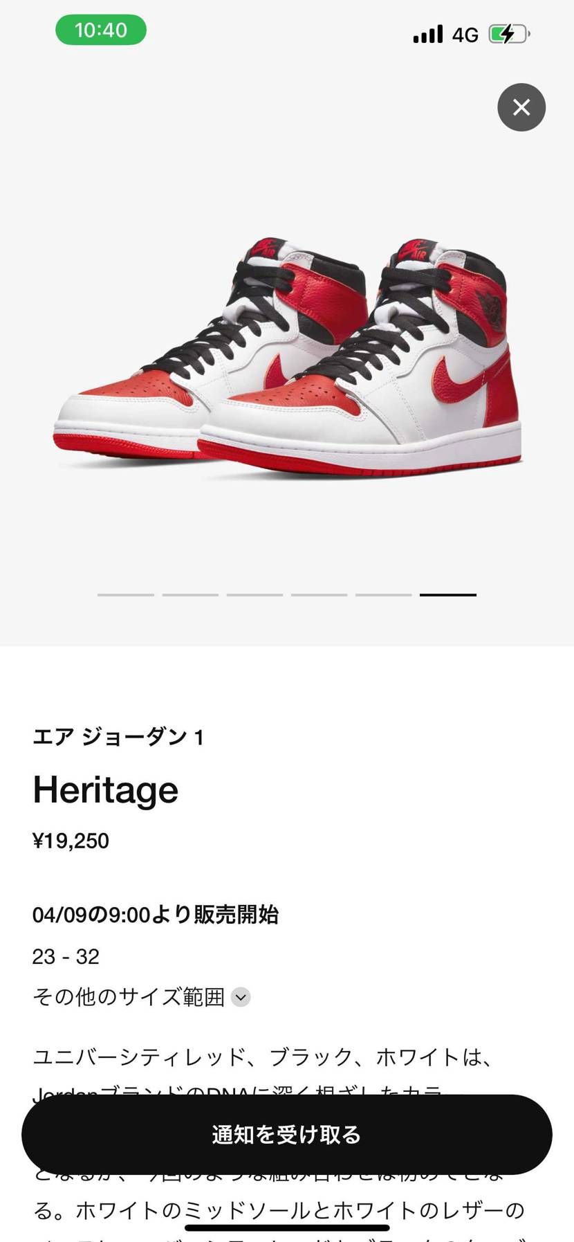 ウホッ！
