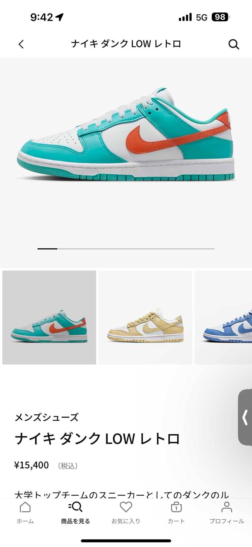 ドルフィンズ可愛い！！