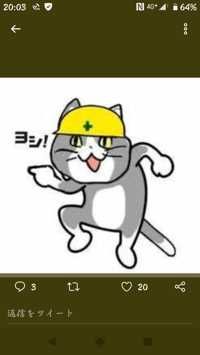 なお丸