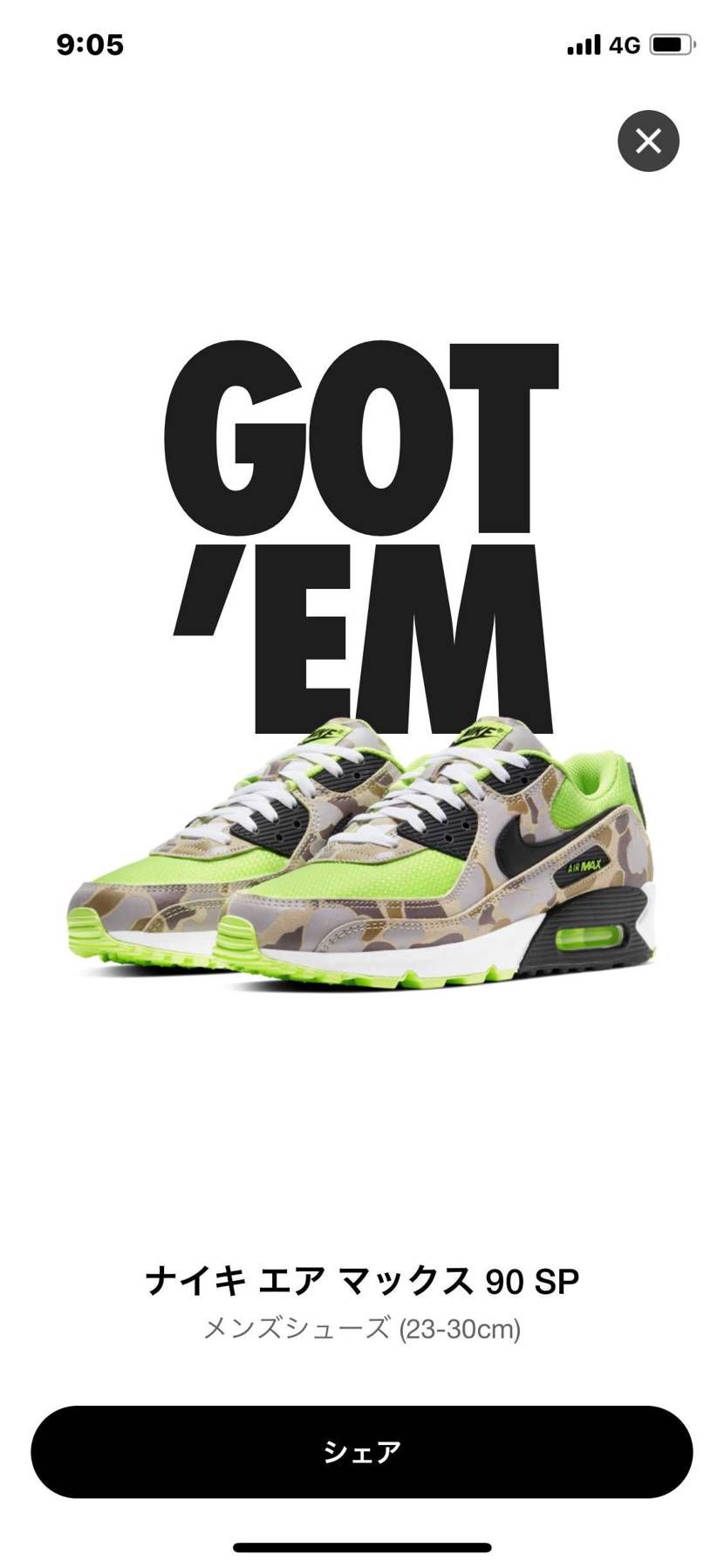 初 GOT'EM😆