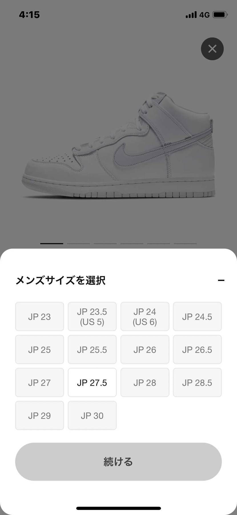 今日のリス🐿