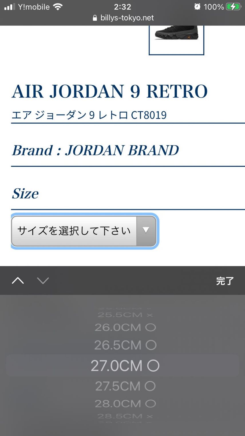 まだビリーズでたくさん余ってる。
定価割れしてないサイズの人は、こちらから購入